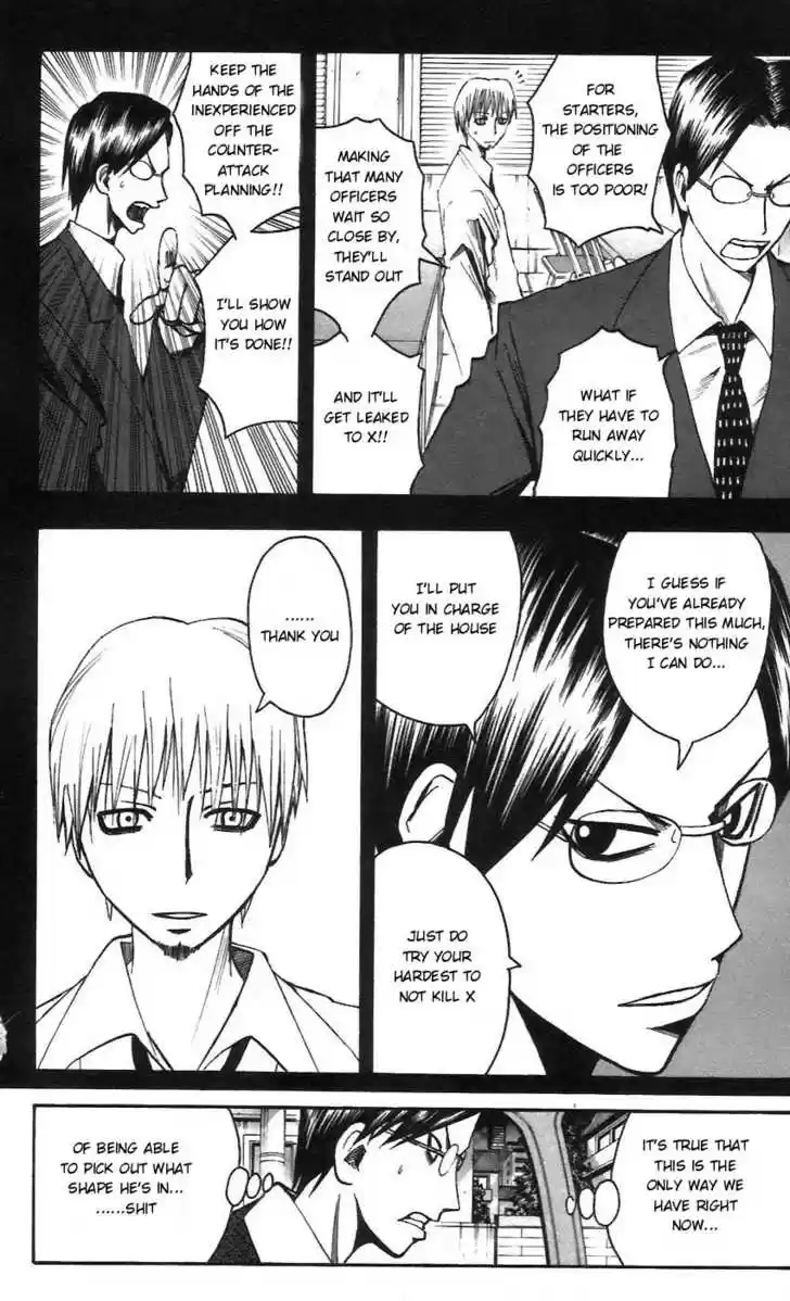 Majin Tantei Nougami Neuro 56