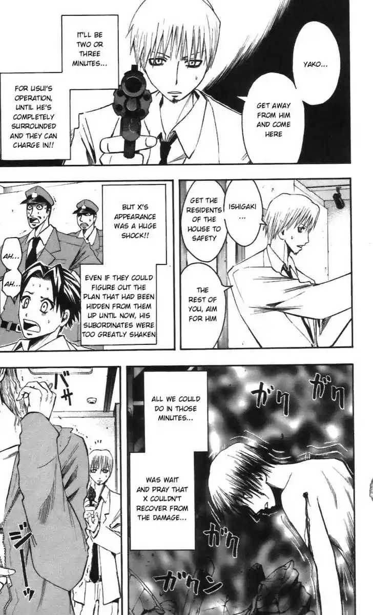 Majin Tantei Nougami Neuro 56