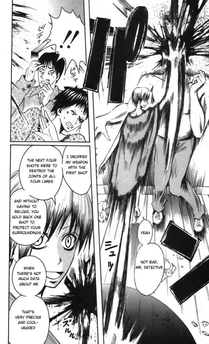 Majin Tantei Nougami Neuro 56