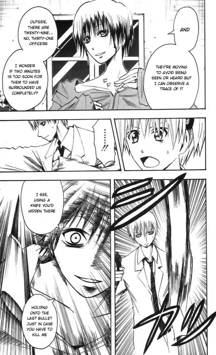 Majin Tantei Nougami Neuro 56