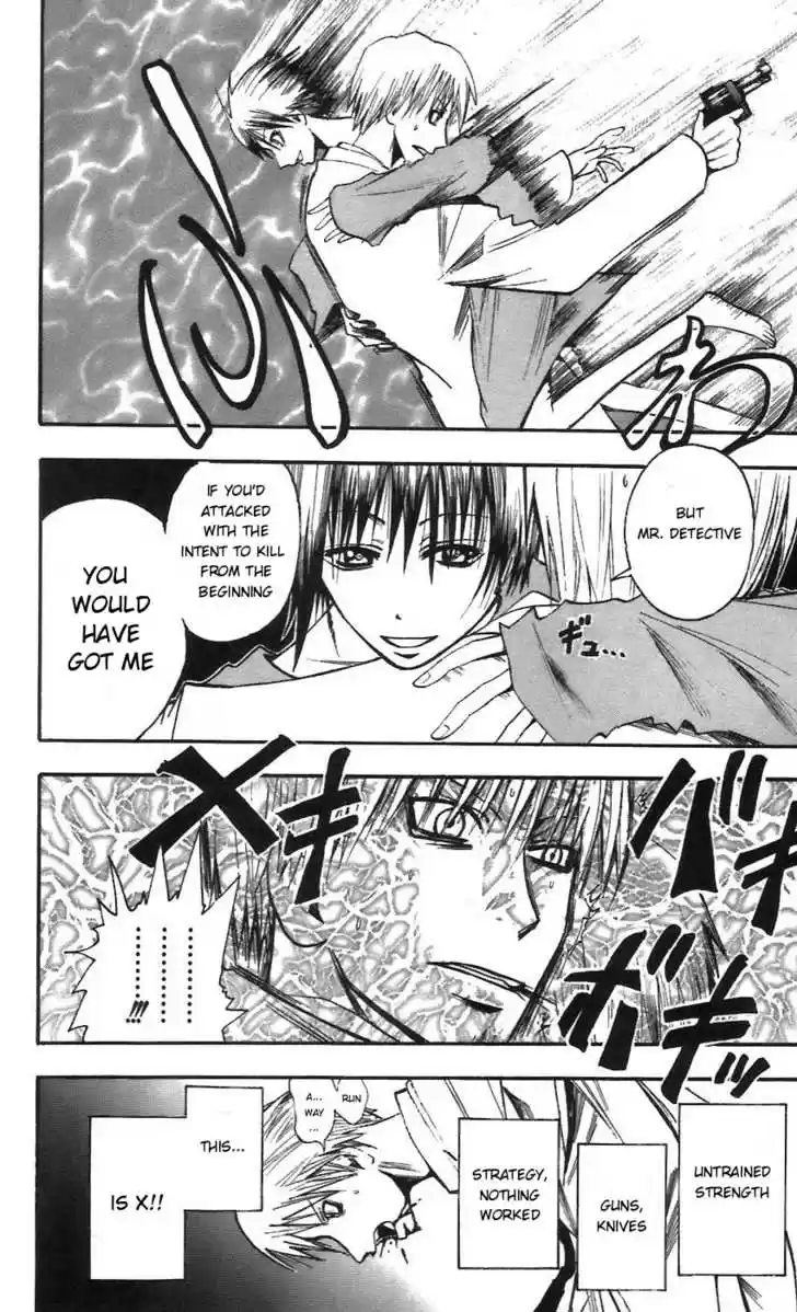 Majin Tantei Nougami Neuro 56