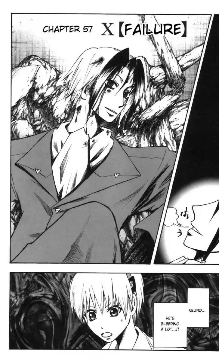 Majin Tantei Nougami Neuro 57