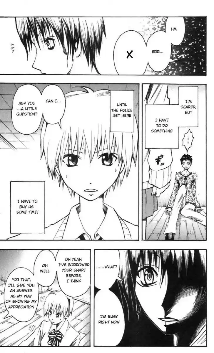 Majin Tantei Nougami Neuro 57