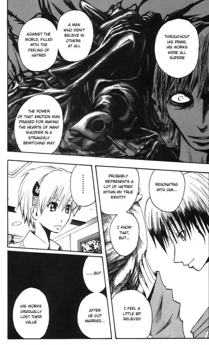 Majin Tantei Nougami Neuro 57