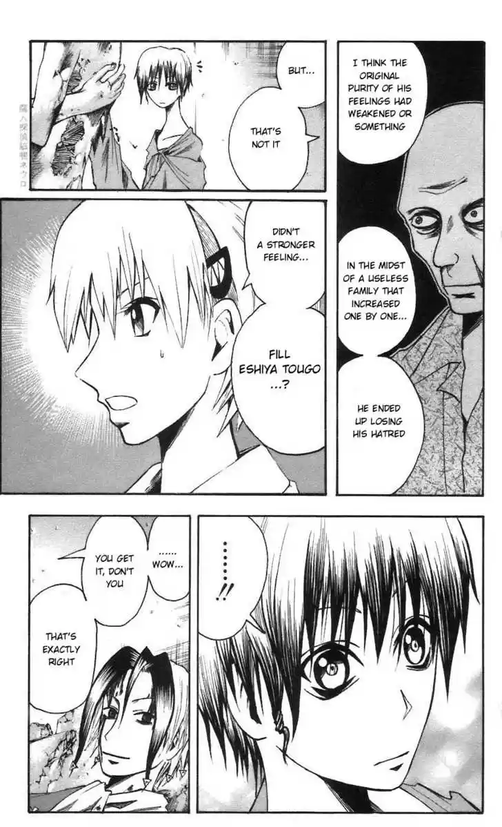 Majin Tantei Nougami Neuro 57