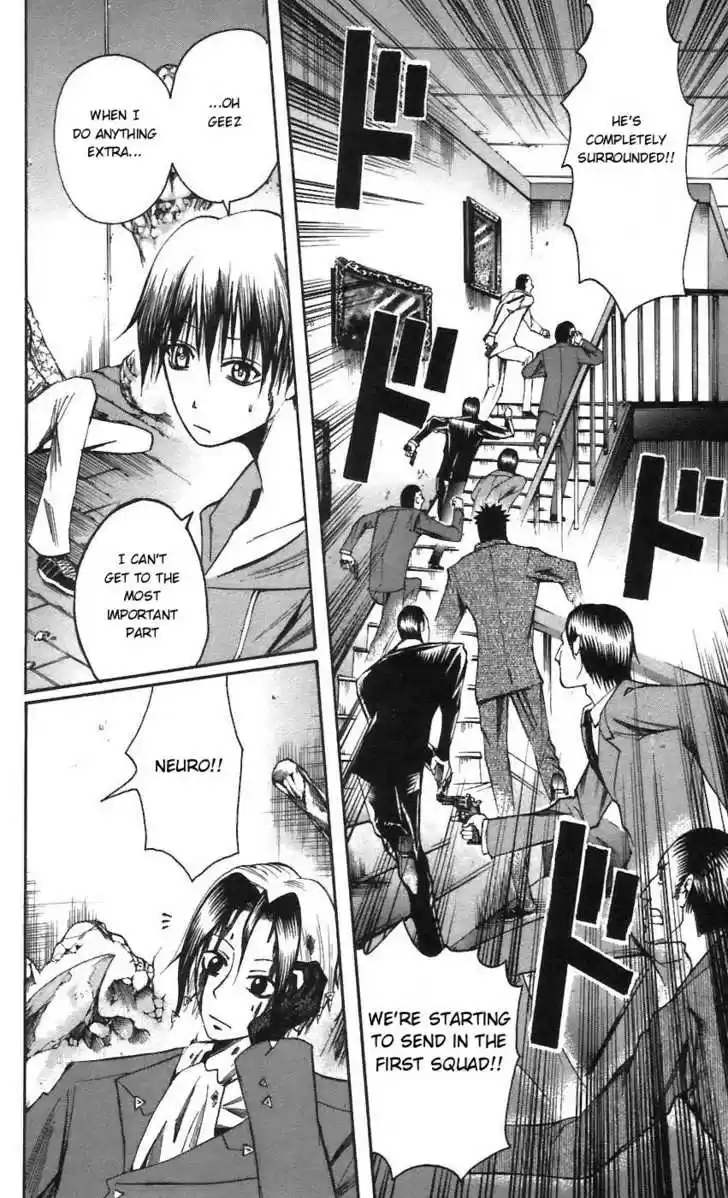 Majin Tantei Nougami Neuro 57