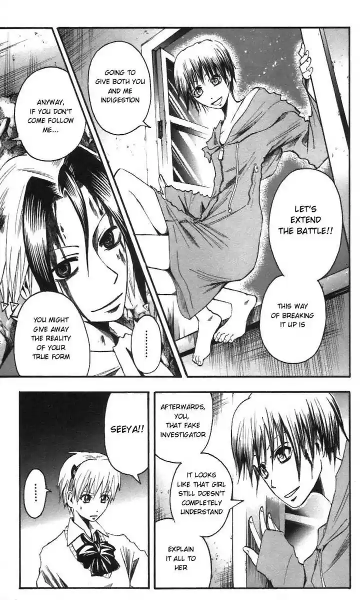 Majin Tantei Nougami Neuro 57