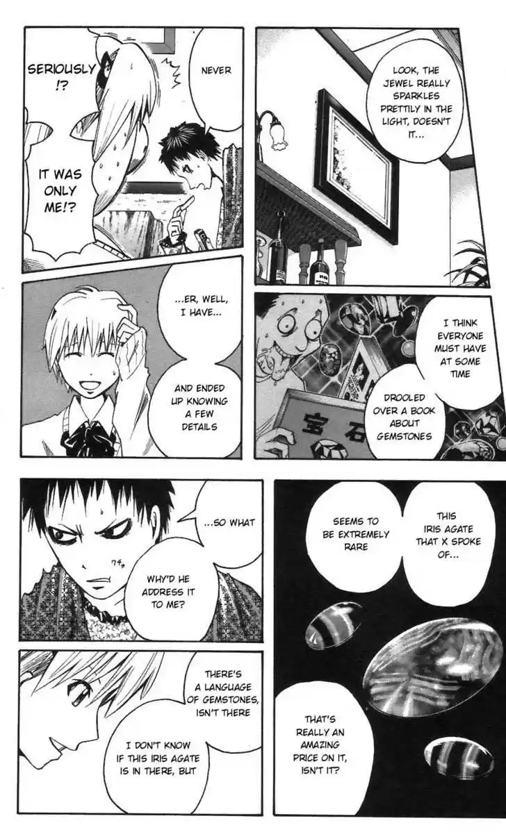 Majin Tantei Nougami Neuro 58