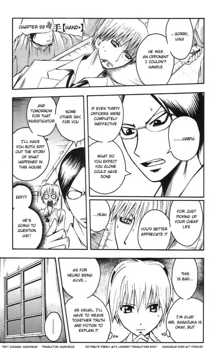 Majin Tantei Nougami Neuro 59