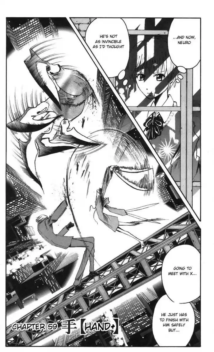 Majin Tantei Nougami Neuro 59