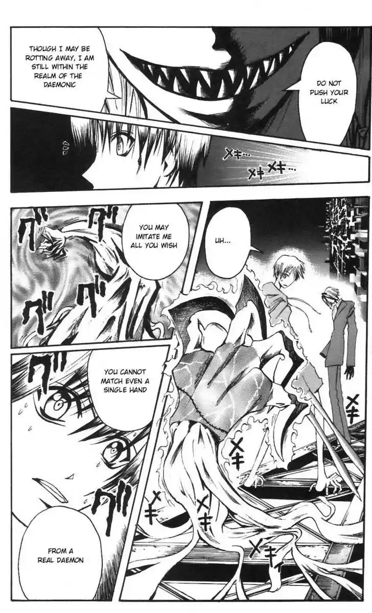 Majin Tantei Nougami Neuro 59