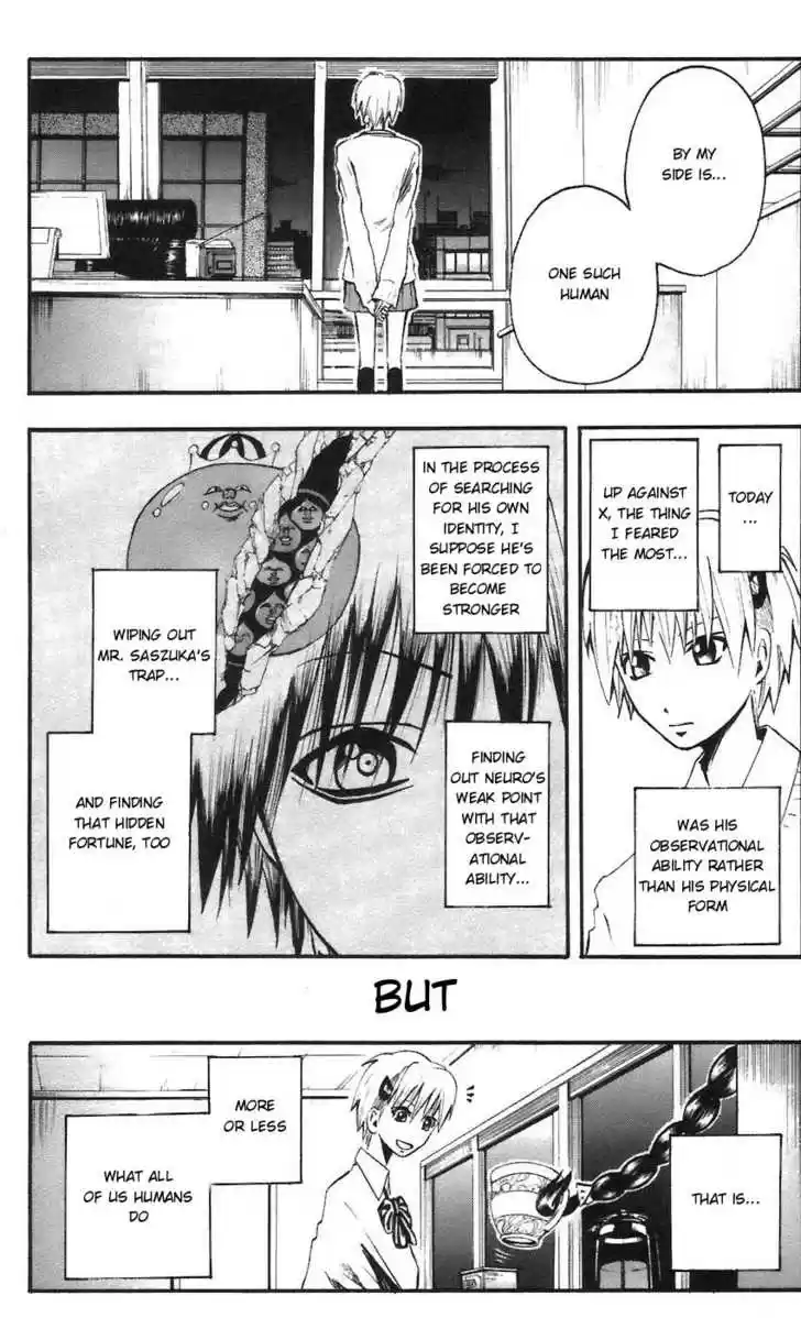 Majin Tantei Nougami Neuro 59