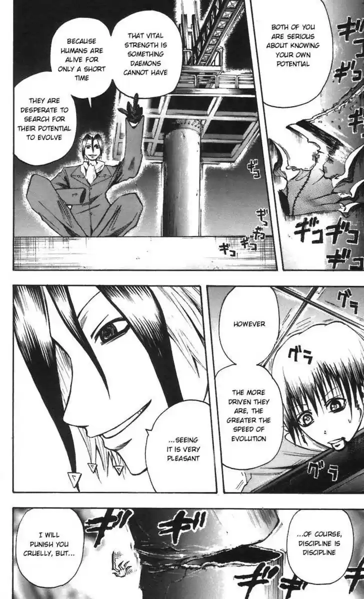 Majin Tantei Nougami Neuro 59