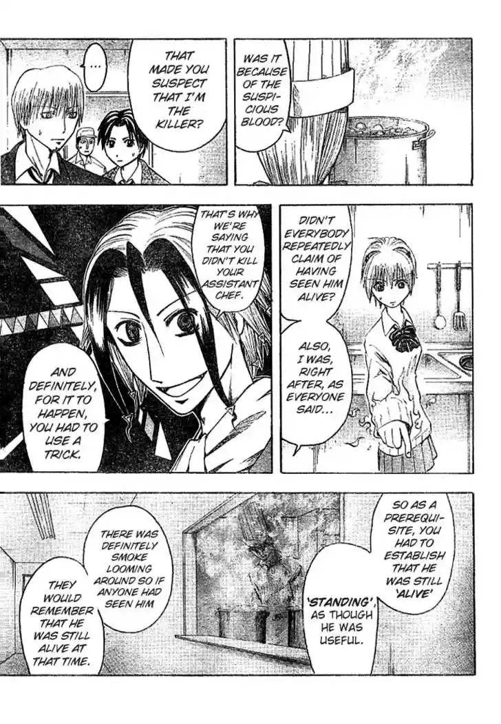 Majin Tantei Nougami Neuro 6