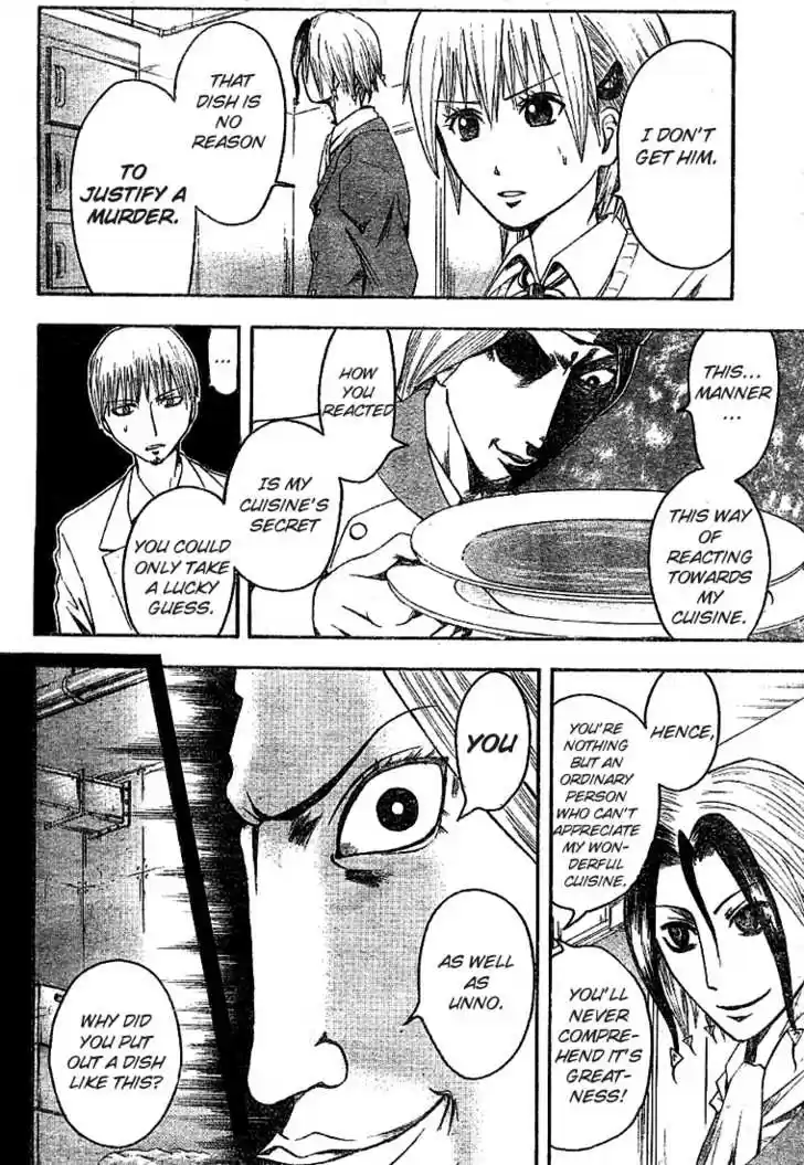 Majin Tantei Nougami Neuro 6