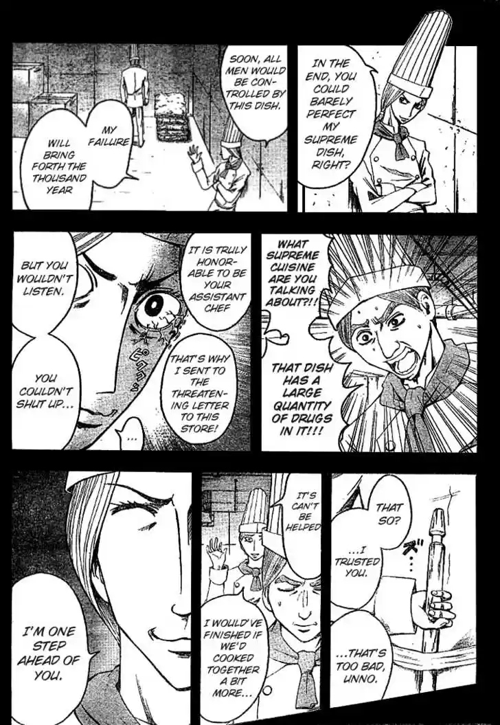 Majin Tantei Nougami Neuro 6