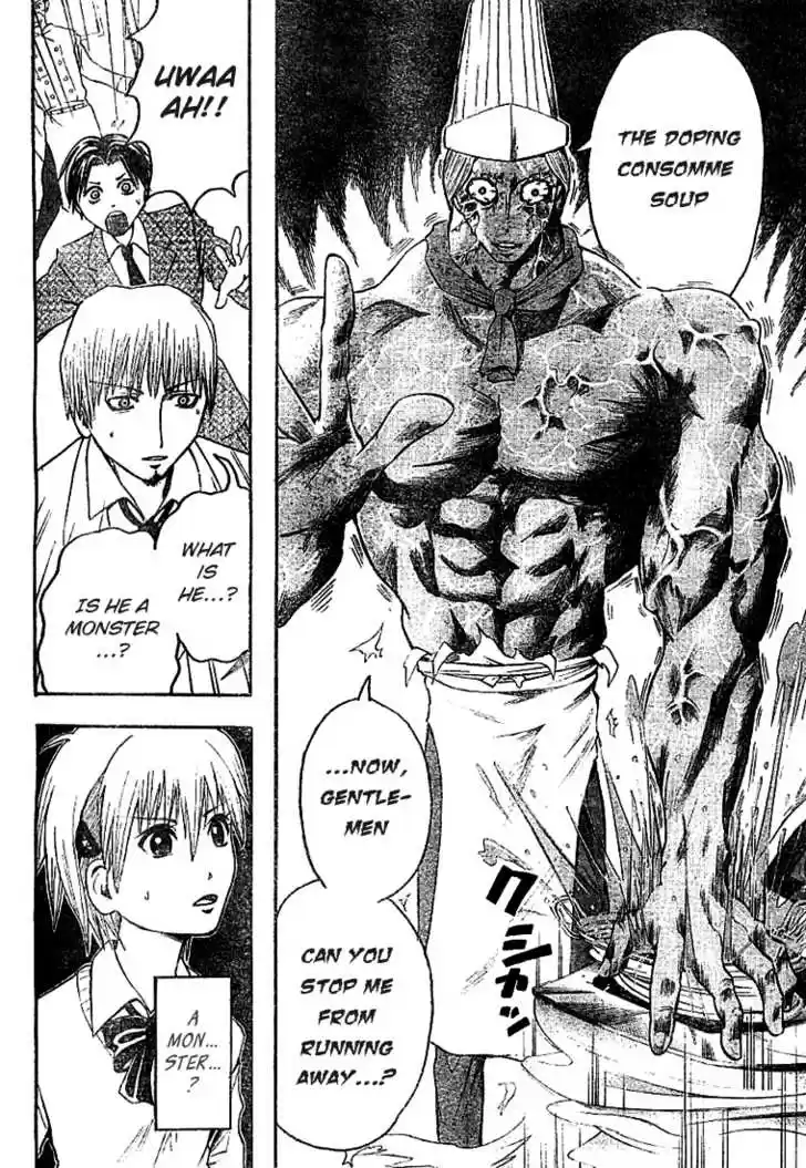 Majin Tantei Nougami Neuro 6