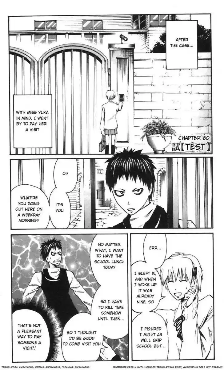 Majin Tantei Nougami Neuro 60