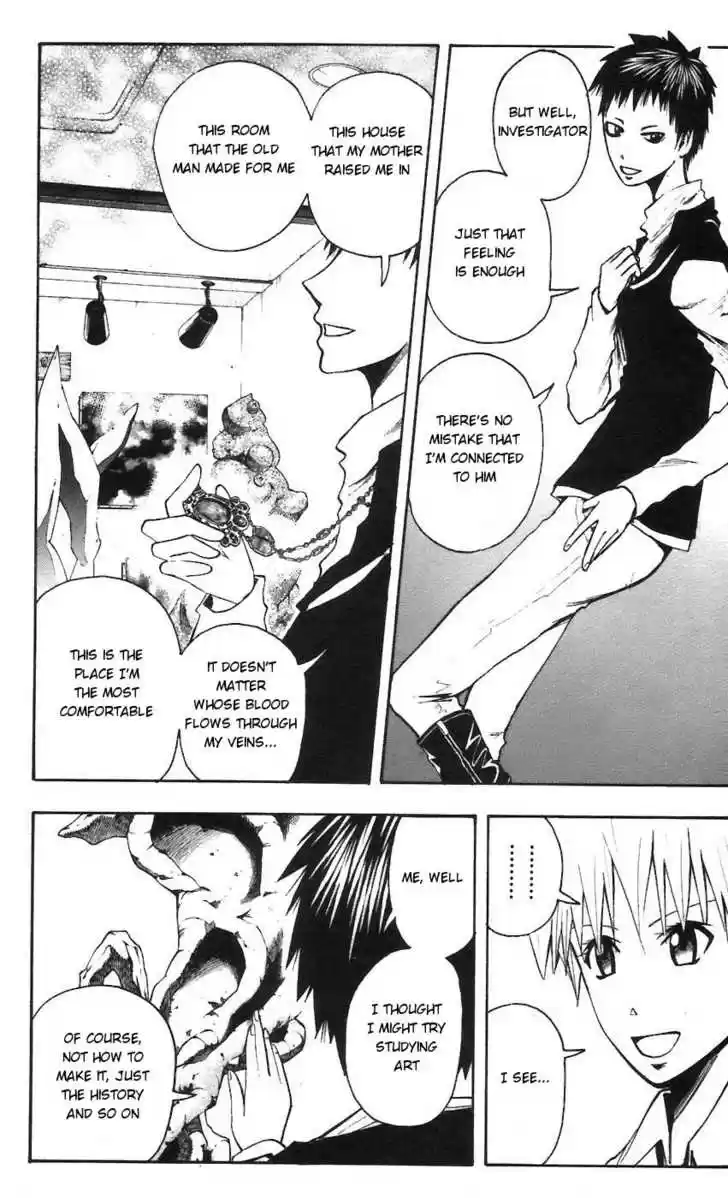 Majin Tantei Nougami Neuro 60