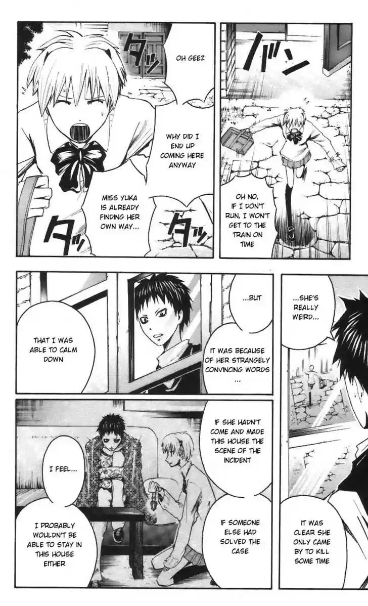 Majin Tantei Nougami Neuro 60