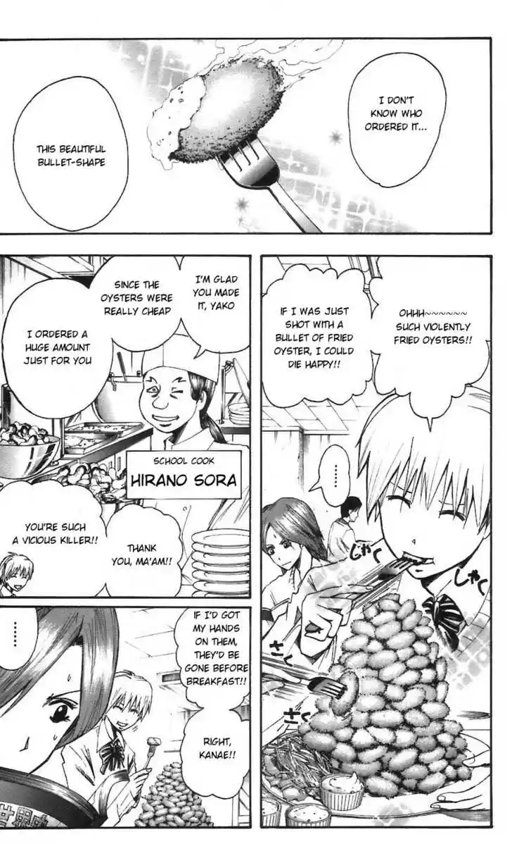 Majin Tantei Nougami Neuro 60