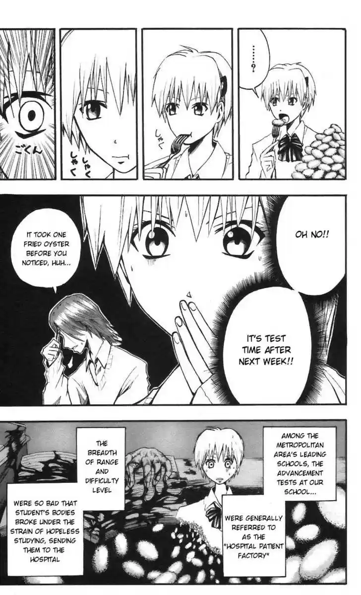 Majin Tantei Nougami Neuro 60