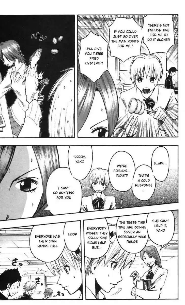 Majin Tantei Nougami Neuro 60