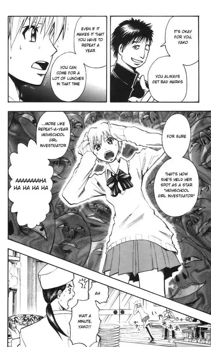 Majin Tantei Nougami Neuro 60