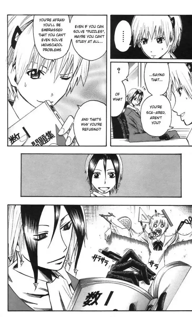 Majin Tantei Nougami Neuro 60