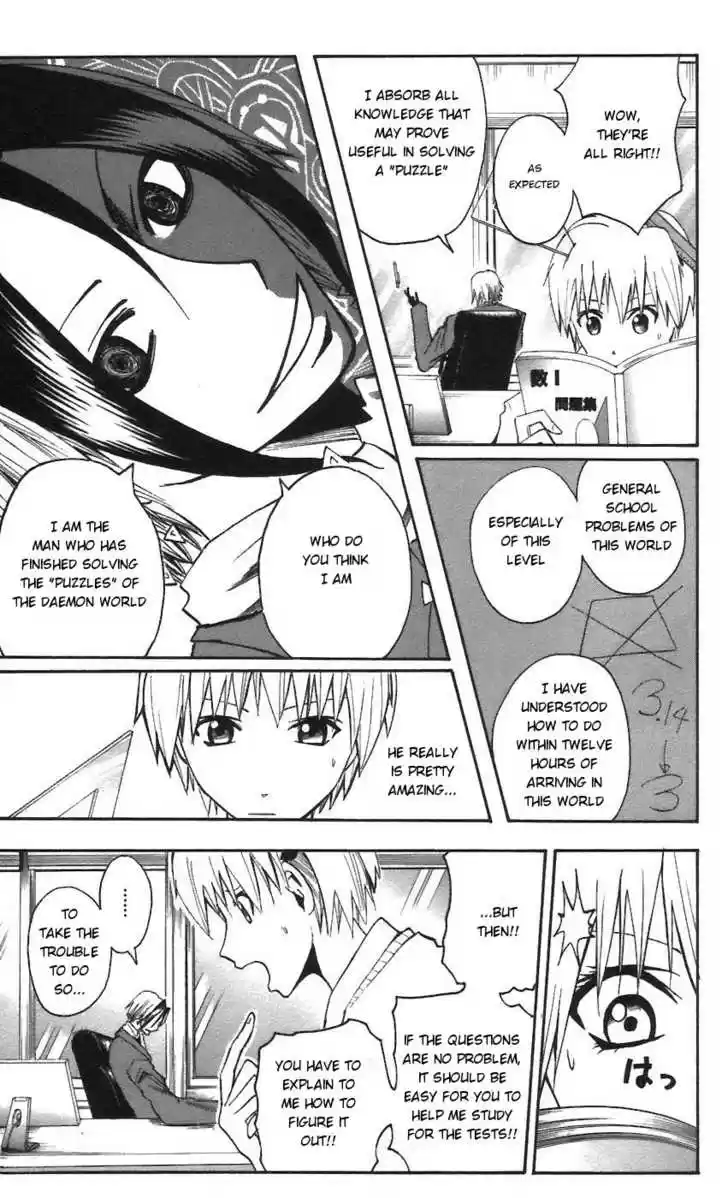 Majin Tantei Nougami Neuro 60