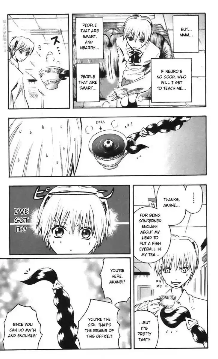 Majin Tantei Nougami Neuro 61