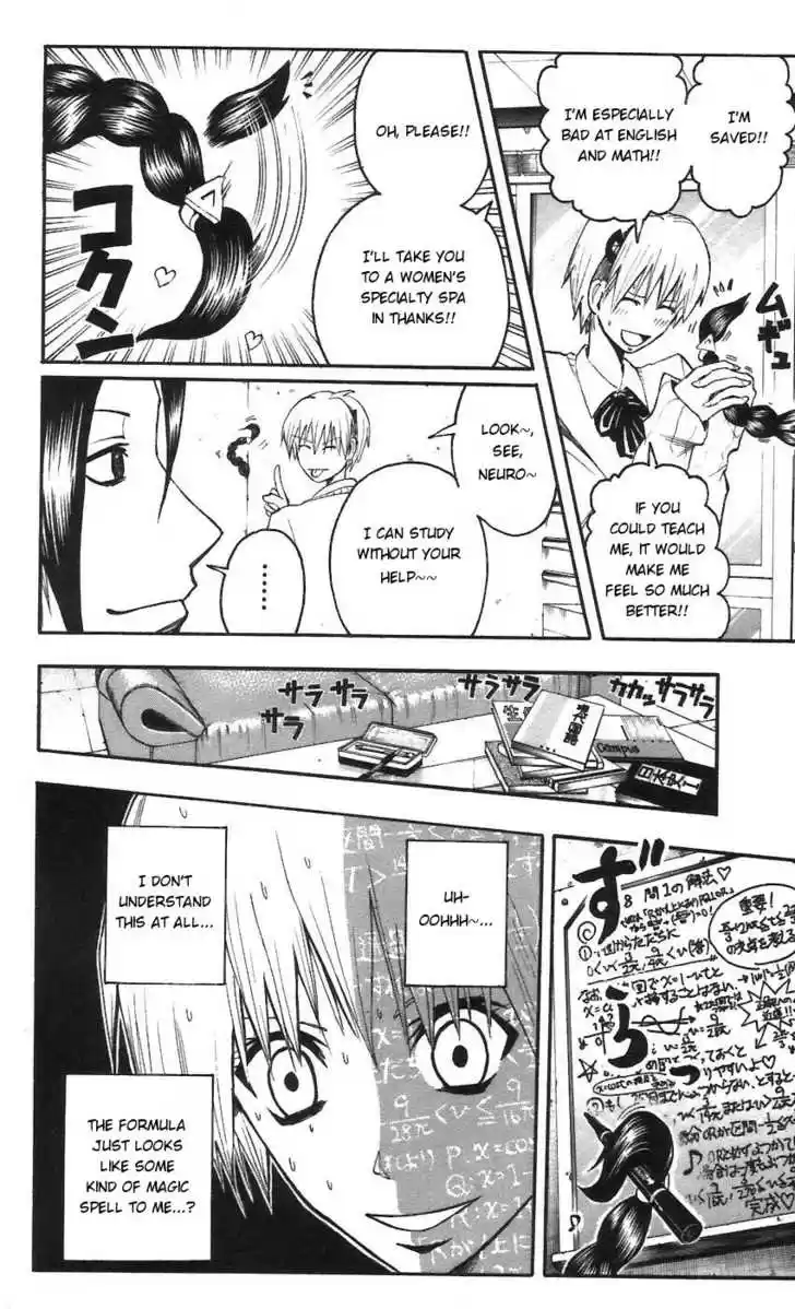 Majin Tantei Nougami Neuro 61