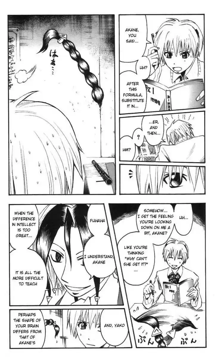 Majin Tantei Nougami Neuro 61