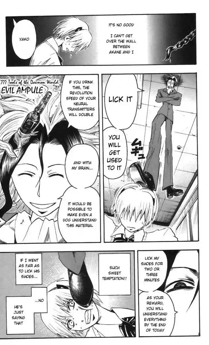 Majin Tantei Nougami Neuro 61