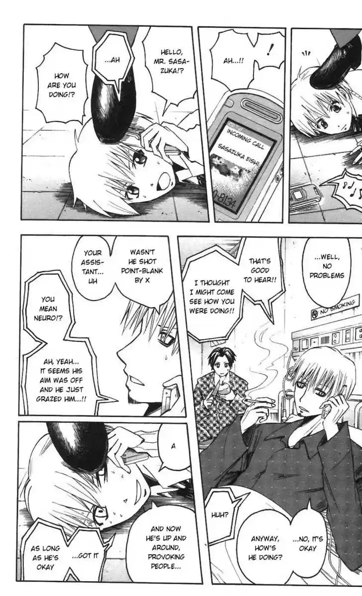 Majin Tantei Nougami Neuro 61