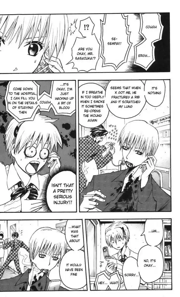 Majin Tantei Nougami Neuro 61