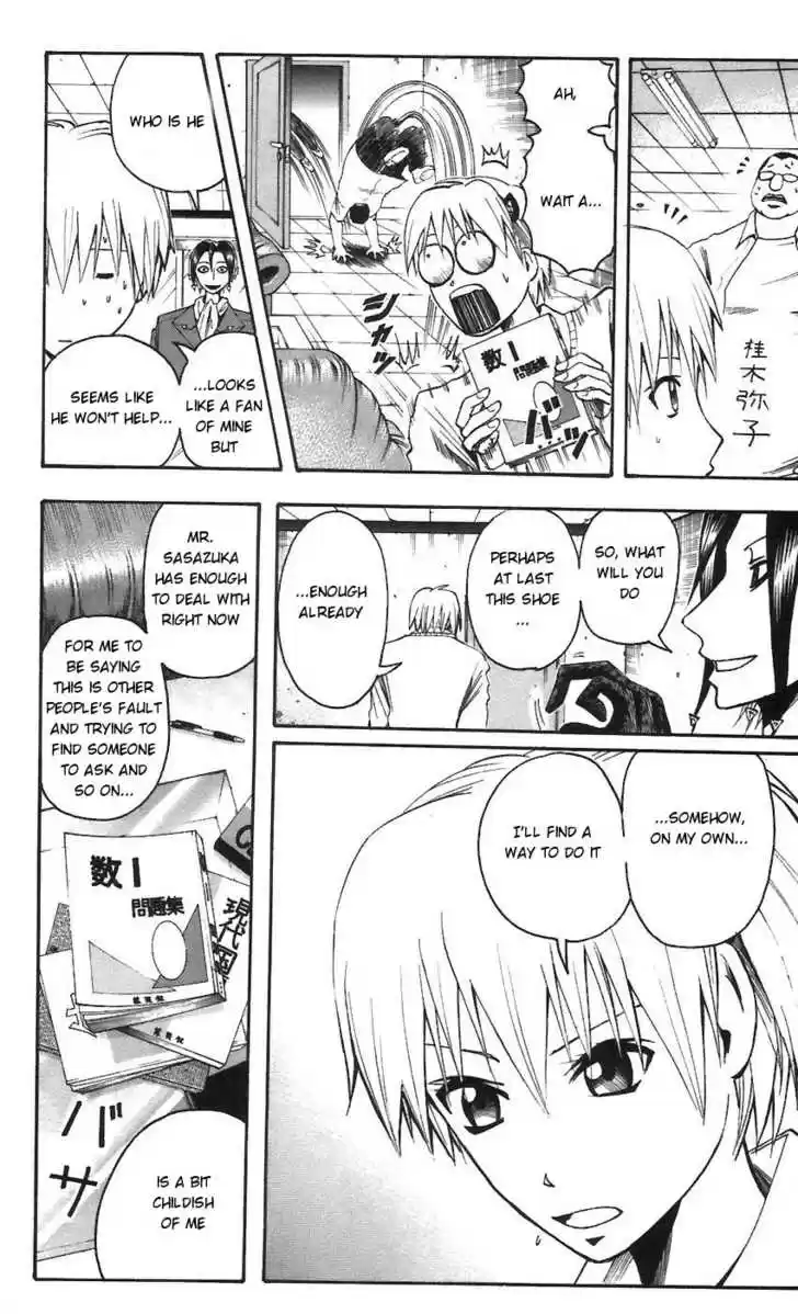 Majin Tantei Nougami Neuro 61