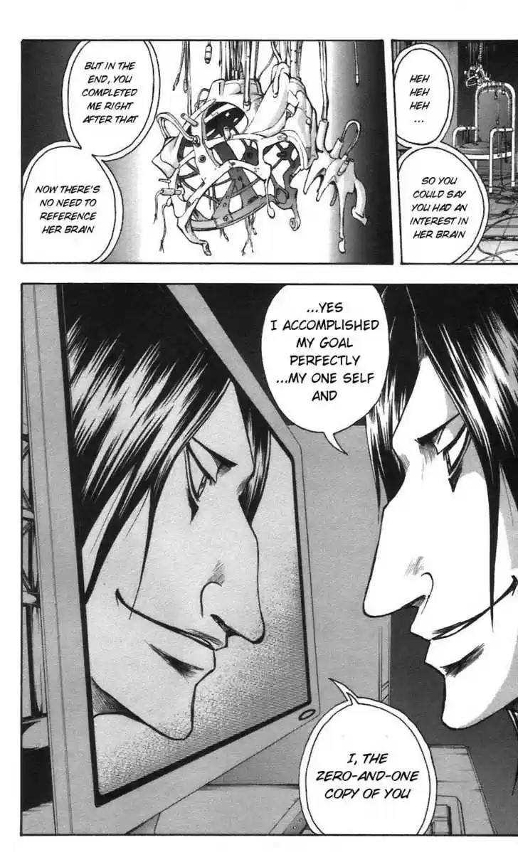 Majin Tantei Nougami Neuro 61