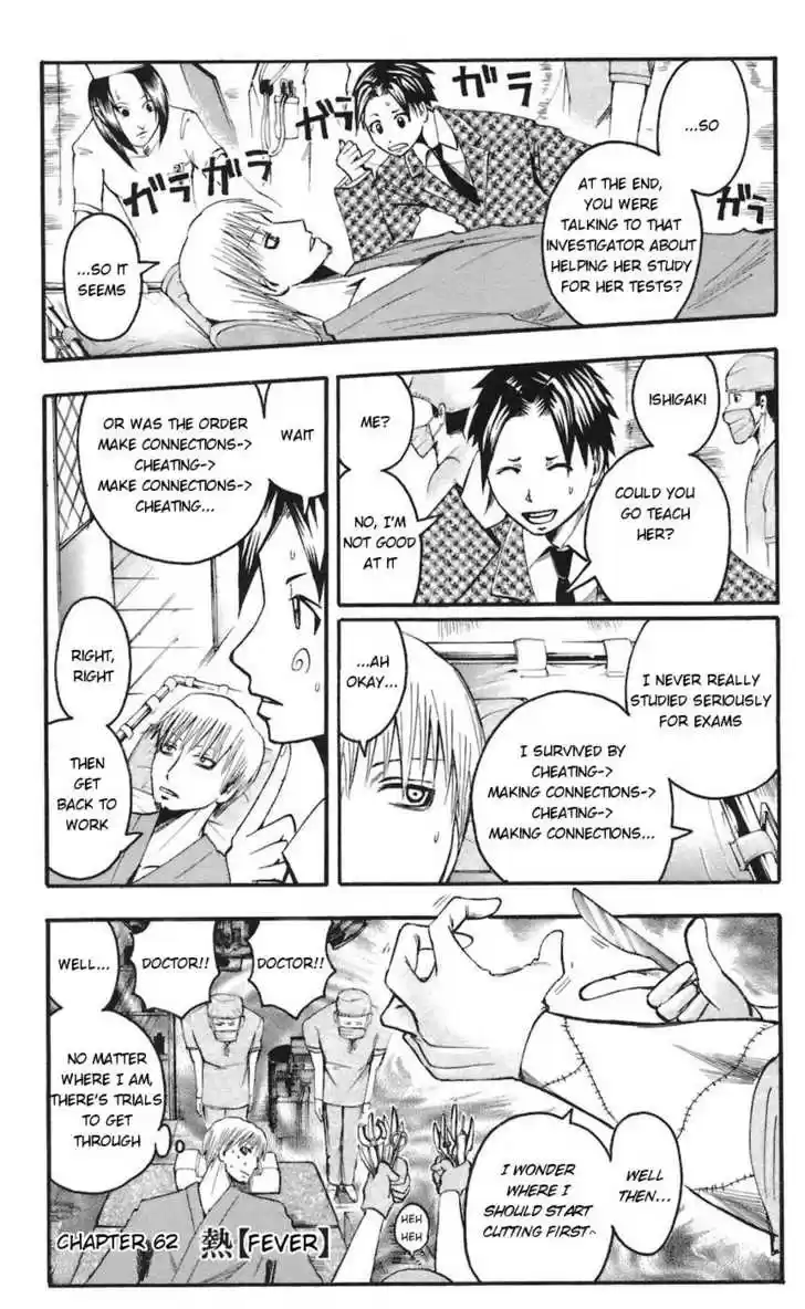 Majin Tantei Nougami Neuro 62