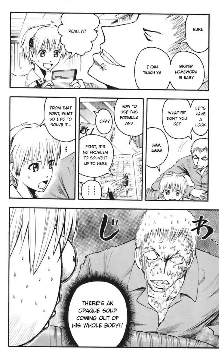 Majin Tantei Nougami Neuro 62