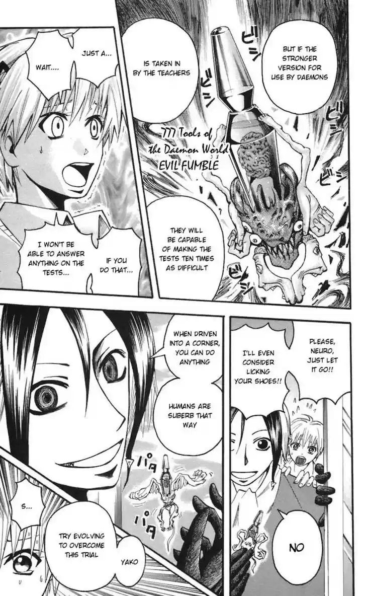 Majin Tantei Nougami Neuro 62