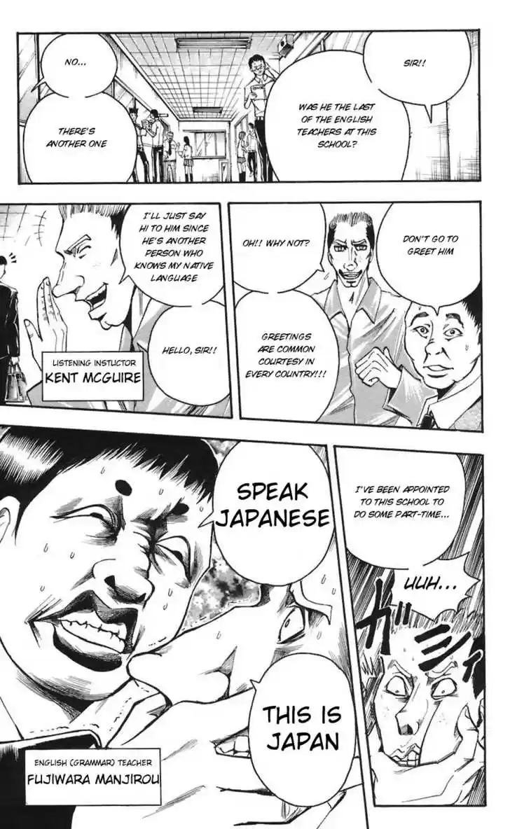 Majin Tantei Nougami Neuro 62