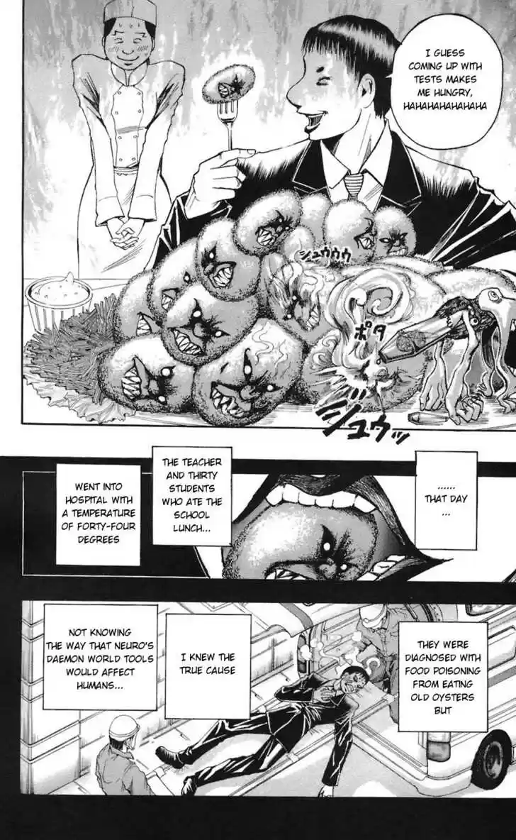 Majin Tantei Nougami Neuro 62