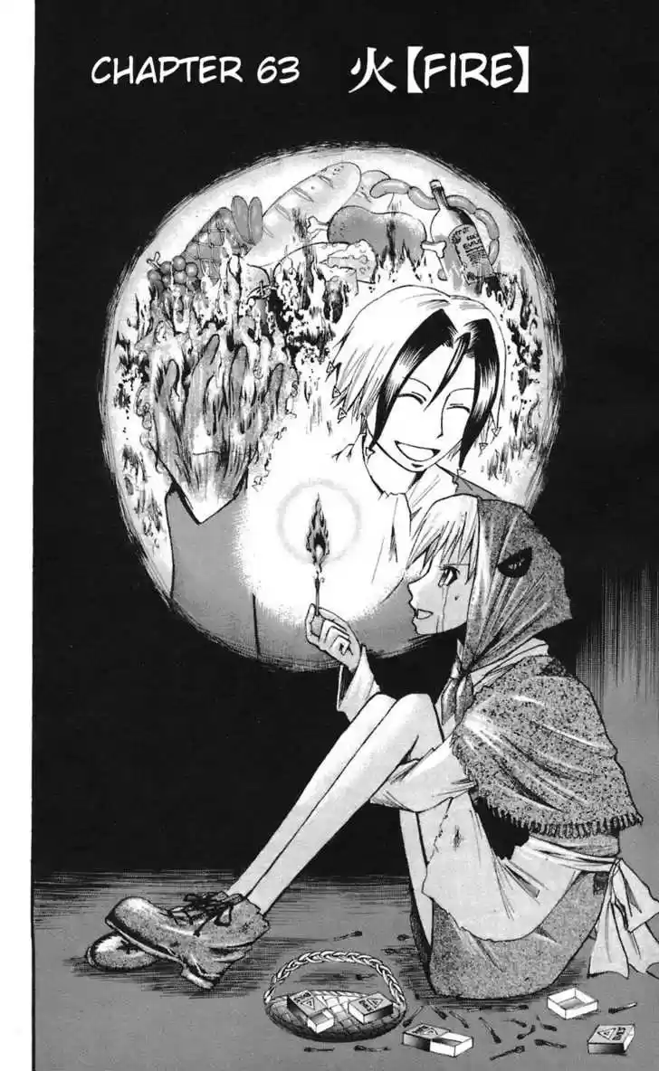 Majin Tantei Nougami Neuro 63