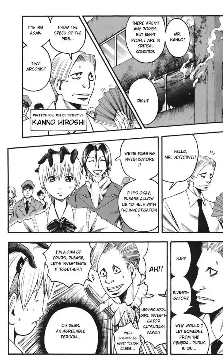 Majin Tantei Nougami Neuro 63