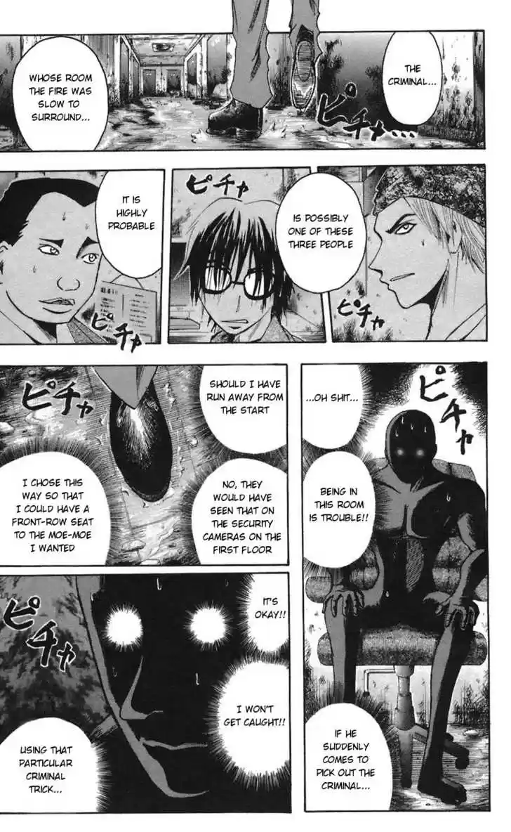 Majin Tantei Nougami Neuro 63