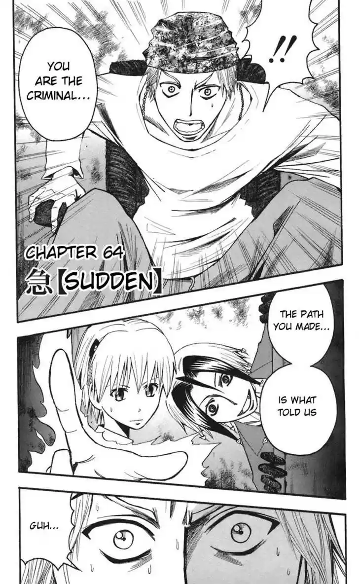 Majin Tantei Nougami Neuro 64