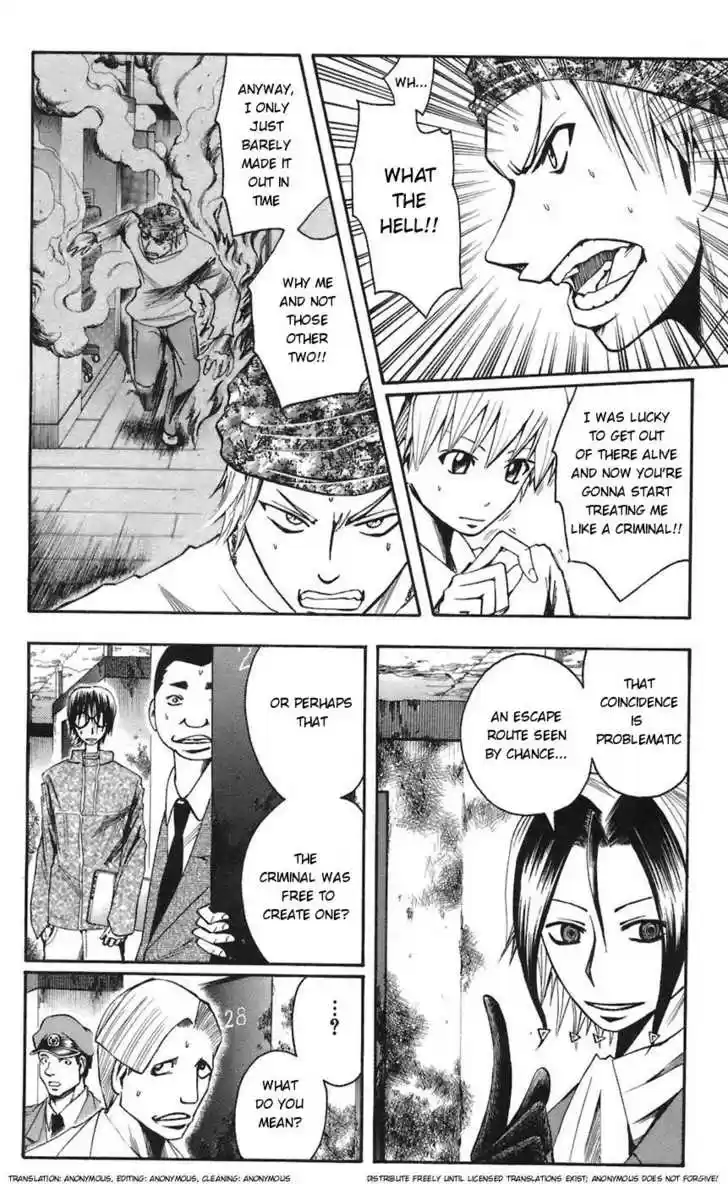 Majin Tantei Nougami Neuro 64