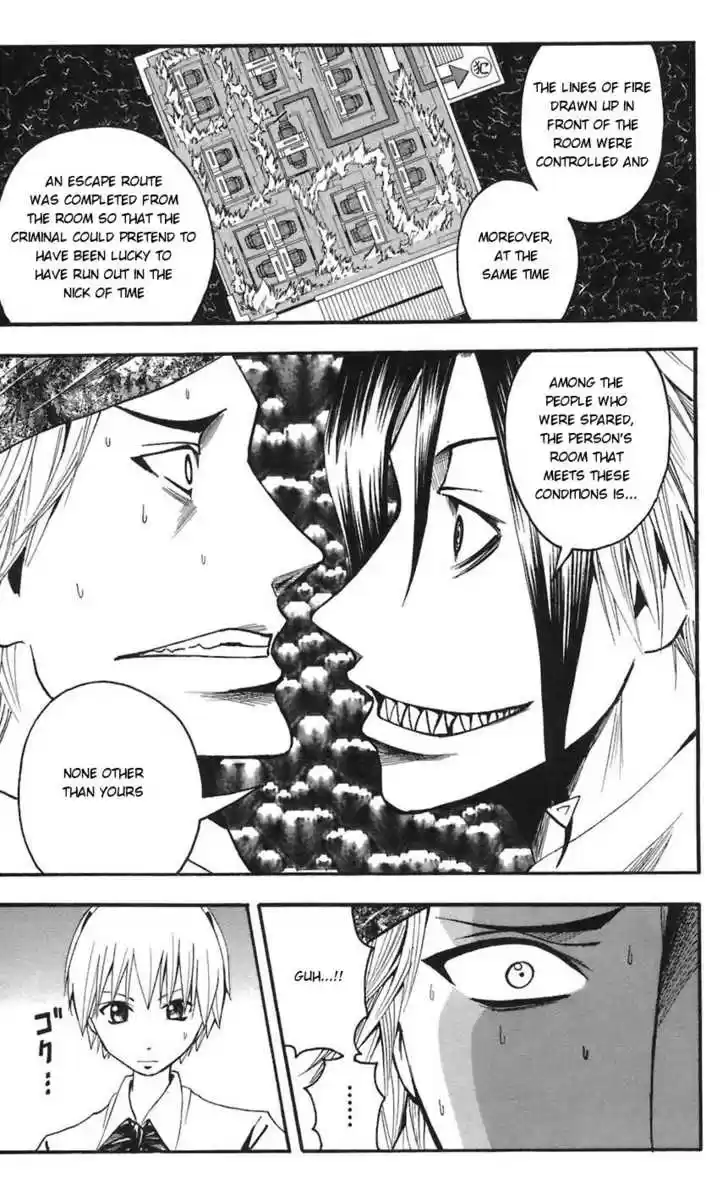 Majin Tantei Nougami Neuro 64