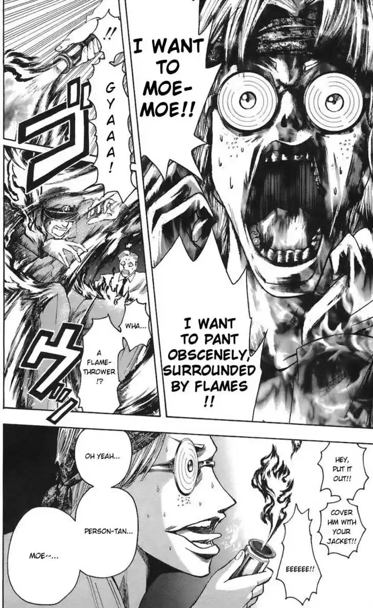 Majin Tantei Nougami Neuro 64